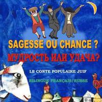 Sagesse ou chance - Mudrost ili udacha: Le conte populaire juif, Bilingue franais/russe (hftad)