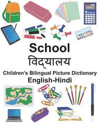 English-Hindi School Children's Bilingual Picture Dictionary (hftad)