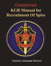 KGB Manual for Recruitment of Spies: Russian Language Version (häftad)