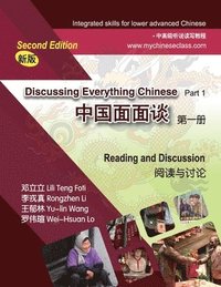 Discussing Everything Chinese Part 1, Reading and Discussion (hftad)