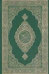 The Noble Quran (häftad)