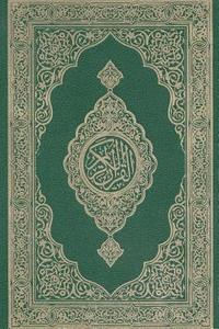 Tajweed Qur'an: Volume 1 (häftad)
