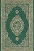 Tajweed Qur'an: Volume 1