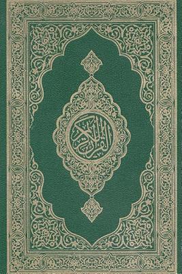 Tajweed Qur'an: Volume 2 (hftad)