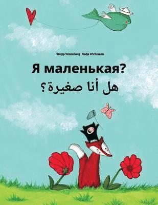 Ya malen'kaya? Hl ana sghyrh?: Russian-Arabic: Children's Picture Book (Bilingual Edition) (hftad)