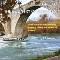 Greece, The Country of Miracles: The Natural Beauty of Greece (Greek Edition) (häftad)