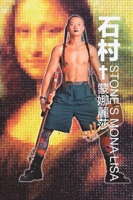 Stone's Mona Lisa (hftad)