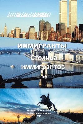?????????? ??? 1 (inbunden)
