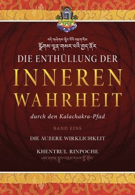Enthu?llung der inneren Wahrheit (h�ftad)