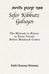 Sefer Kibbutz Galuyos