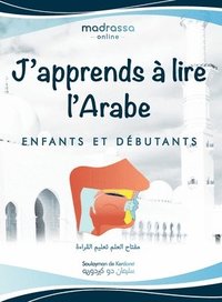 Cahier d'écriture arabe (J'apprends à lire et à écrire l'arabe