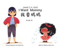 I Want Mommy (inbunden)