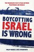 Boycotting Israel is Wrong