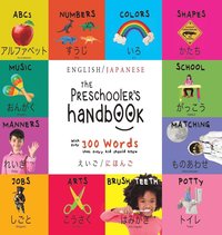 The Preschooler's Handbook (inbunden)