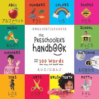 The Preschooler's Handbook (häftad)