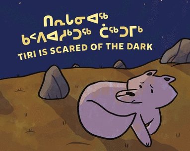 Tiri Is Scared of the Dark (inbunden)