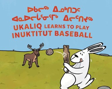Ukaliq Learns to Play Inuktitut Baseball (inbunden)
