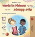 Words in Pictures - My Day (English Hebrew Bilingual Children's Book)