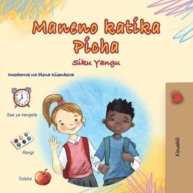 Words in Pictures - My Day (Swahili Children's Book) (h�ftad)