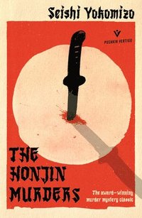 The Honjin Murders (häftad)