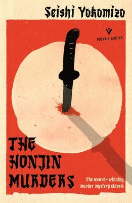 The Honjin Murders (hftad)