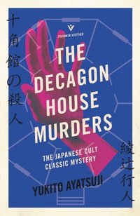 The Decagon House Murders (häftad)