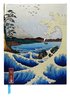 Utagawa Hiroshige: Sea at Satta (Blank Sketch Book)