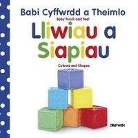 Cyfres Babi Cyffwrdd a Theimlo: Lliwiau a Siapiau / Baby Touch and Feel: Colours and Shapes (inbunden)