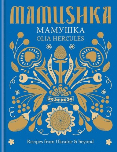 Mamushka (e-bok)