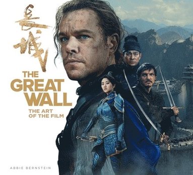 The Great Wall: The Art of the Film (inbunden)