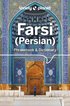 Lonely Planet Farsi (Persian) Phrasebook & Dictionary