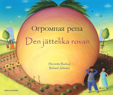Den jttelika rovan (ryska och svenska) (hftad)