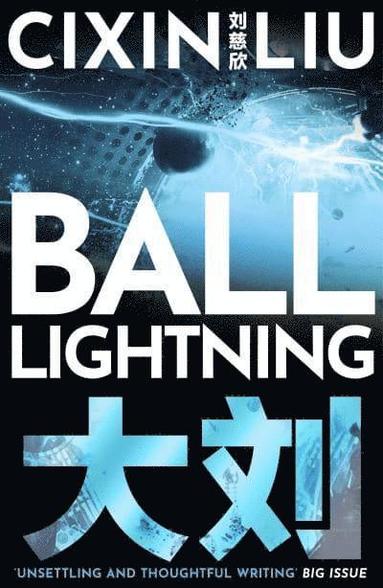 Ball Lightning (häftad)