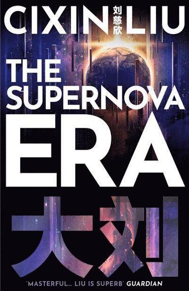 Supernova Era (hftad)