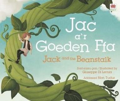 Jac a'r Goeden Ffa / Jack and the Beanstalk (häftad)