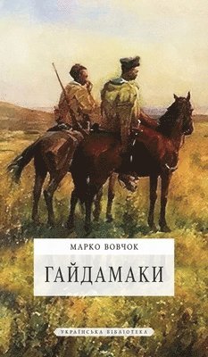 ????????? (inbunden)