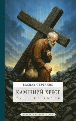 ???????? ?????: ?? ???? ?k (inbunden)