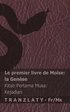 La Bible / Alkitab - Le premier livre de Moïse (la Genèse) / Kitab Pertama Musa (Kejadian)