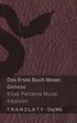 Die Bibel / Alkitab - Das Erste Buch Mose (Genese) / Kitab Pertama Musa (Kejadian)