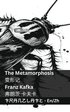 The Metamorphosis / ???