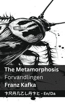 The Metamorphosis / Forvandlingen (hftad)