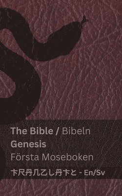 Bible (Genesis) / Bibeln (Första Moseboken) (inbunden)