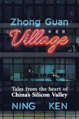 Zhong Guan Village (inbunden)