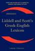 Liddell and Scott's Greek-English Lexicon