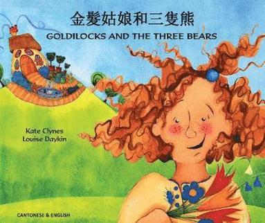 Goldilocks and the Three Bears in Chinese and English (hftad)
