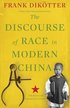 Discourse of Race in Modern China