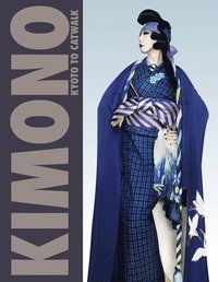 Kimono (inbunden)