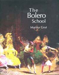The Bolero School (inbunden)