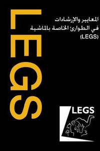 Livestock Emergency Guidelines and Standards (Arabic Bulk Pack x 24) (hftad)