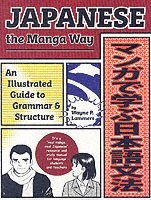 Japanese the Manga Way (häftad)